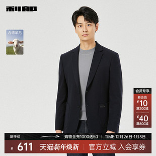 单西外套 利郎官方肌理提花休闲西服男2025秋商务男装 含绵羊毛