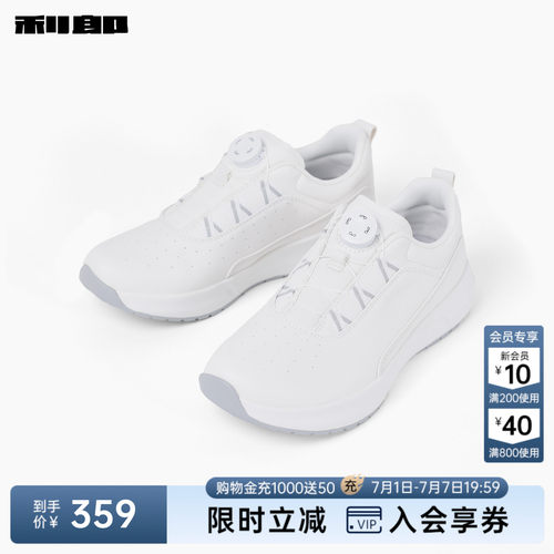 利郎官方真皮夏季免系鞋带鞋子男