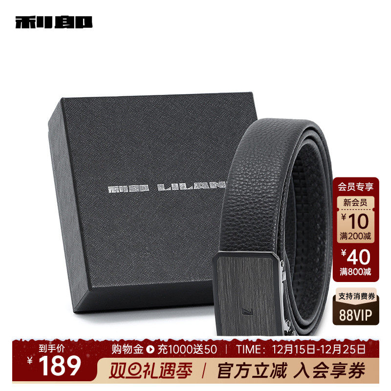 利郎礼盒装黑色头层牛皮皮带