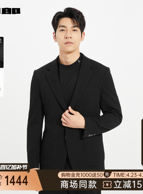 【商场同款】利郎官方 肌理提花西服春秋款商务外套25QDX881SA