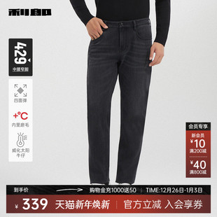 威化太阳 内里磨毛 利郎官方 牛仔裤 子男 2025冬保暖裤 四面弹