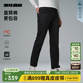 利郎官方 牛仔裤 裤 直筒 子 新款 内里抓绒保暖 弹力冬季 男士