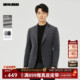 华夫格丝绒 新款 利郎官方 西服男士 商务休闲2025秋季 西装 外套