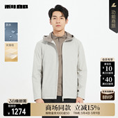 夹薄棉休闲外套25QFY6031Y 利郎官方防水风衣男春秋款 商场同款