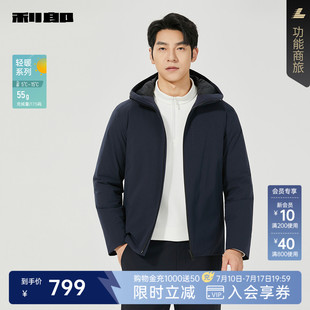 利郎官方轻薄羽绒服男士连帽冬季外套25DBR6441Y