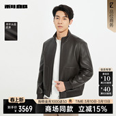 春秋款 真皮皮衣男士 利郎官方 立领外套25QZP1021Y 商场同款
