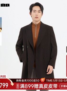 【商场同款】利郎山羊绒毛呢大衣男25冬男装夹棉外套25DYR5091Y/2