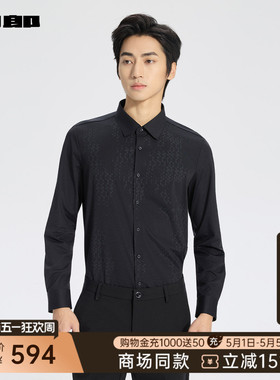【商场同款】利郎官方印花长袖衬衫男春秋款休闲衬衣25QXC1061/2S