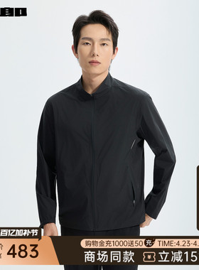 【商场同款】利郎凉感防晒服男26夏防水薄款男款夹克26XKF9003S/2