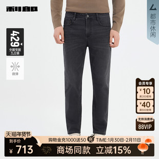 【商场同款】利郎官方 九分牛仔裤男2025冬季保暖裤子25DNZ90101