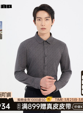 【商场同款】利郎官方衬衫男士冬季含绵羊毛提花长袖25DXC9021S