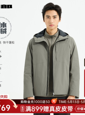 【商场同款】利郎官方拒水羽绒服男冬季外套25DBR6002Y/1/3/4
