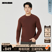 商场同款 利郎官方毛衣男士 25冬季 半高领纯色针织衫 25DMS3011S
