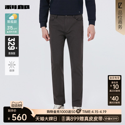 利郎官方商场同款秋季休闲裤