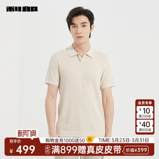 针织Polo衫 利郎官方短袖 男夏商务T恤25XTX9701S 商场同款