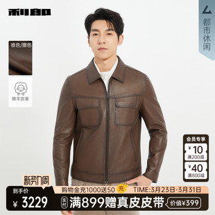 春秋款 利郎官方纯色绵羊皮皮衣男士 外套25QZP3021Y 商场同款