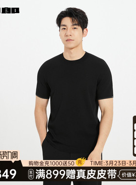 【商场同款】利郎官方短袖毛衫男士休闲春秋款毛衣25QMS9011/2S