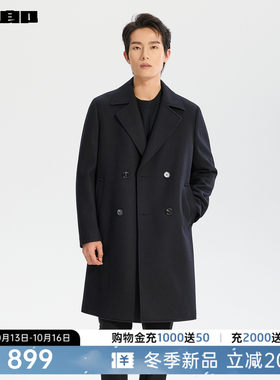 利郎官方绵羊毛中长款毛呢大衣