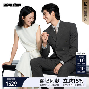 新款 套西25QXF111SA 春秋款 男士 商场同款 利郎双排扣西服套装