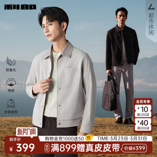 利郎官方 薄款 夹克男士 2026春季 翻领贴袋微弹外套男 短款 防水