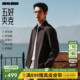 行政夹克2026春秋款 翻领男士 新款 薄款 外套 上衣商务男装 利郎官方
