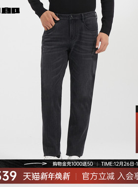 利郎官方男装旗舰店牛仔裤男士商务休闲2024冬裤子男24DNZ30301