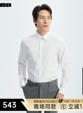 【商场同款】利郎官方 抗菌免烫长袖衬衫2026春衬衣男26CZC1131Y