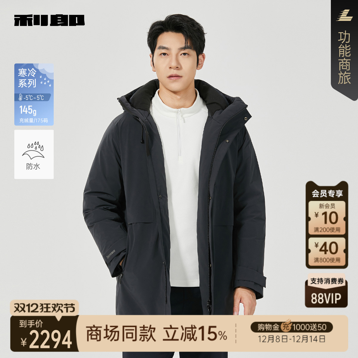 利郎官方商场同款25DRF6651Y