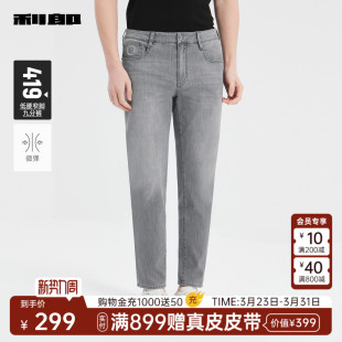 九分牛仔裤 利郎官方 男士 夏季 子男25XNZ30901 裤 商场同款