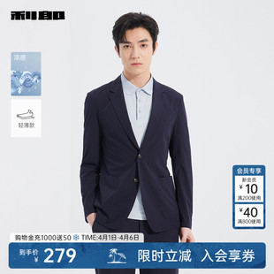 夏季 外套25XKF151SA 凉感休闲西服男士 利郎官方