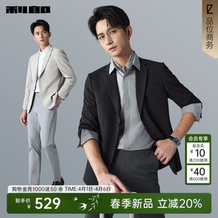 新款 肌理单西 利郎官方西服外套男2026春秋款 男装 商务休闲西装