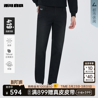 利郎商场同款牛仔裤25QNZ31001