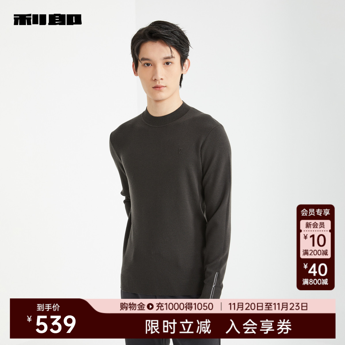 利郎商场同款毛衫24DMS9062S/1S