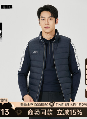 【商场同款】利郎官方 羽绒马甲男士25冬季白鸭绒外套25DMJ6011Y