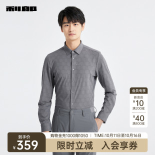 长袖 翻领修身 衬衫 印花2025春新款 弹力商务休闲衬衣 男士 利郎官方