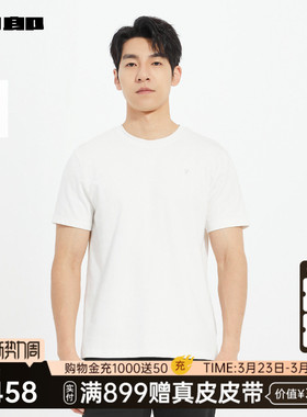 【商场同款】利郎官方 短袖T恤男士休闲宽松春秋款男25QTX9032H