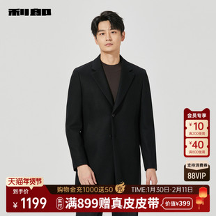 利郎官方毛呢大衣男士冬季中长款西装领羊毛商务男装呢子外套