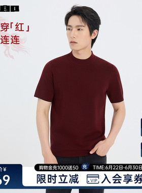 利郎官方短袖毛衣男冬季新年红色毛衫25DMS9511S