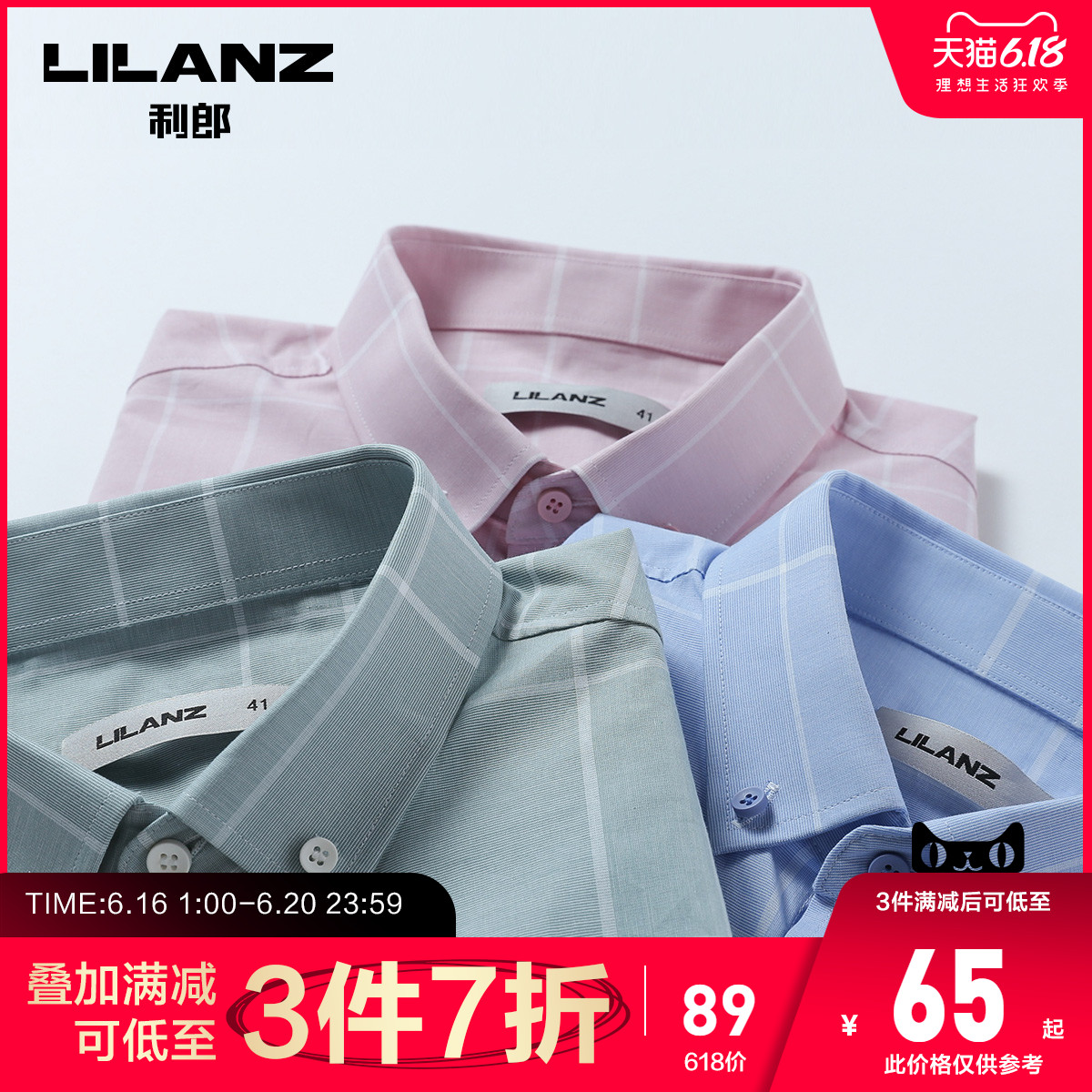 利郎官方 衬衫男短袖衬衣格子衬衫英伦风正装弹力男装
