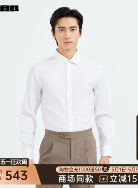 【商场同款】利郎官方白衬衫男士2026春季商务男装衬衣26CZC1031Y