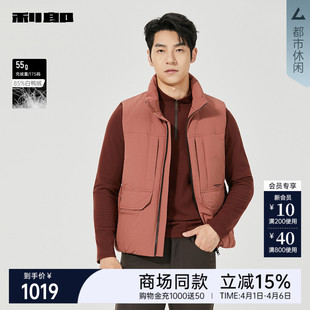 羽绒马甲男士 商场同款 利郎官方 外套25DMJ3522A 立领冬季