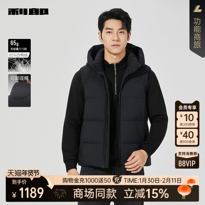 利郎官方商场同款25DMJ6511A