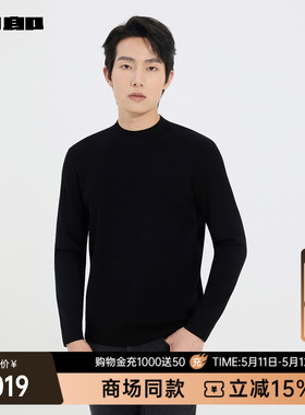 【商场同款】利郎官方毛衣男士冬季半高领羊毛衫25DMS9001/2/3S