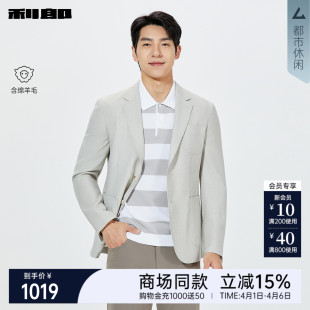 利郎官方含绵羊毛休闲西服男2026春季 外套26CDX381SA 商场同款