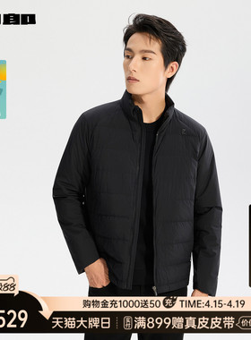 【商场同款】利郎官方 羽绒服男立领冬季保暖外套25DBR9001S