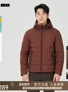 【商场同款】利郎红棕色羽绒服男2025冬季拒水连帽外套25DBR3031Y