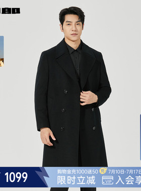 利郎官方毛呢大衣男中长款双排扣25冬外套25DYR1611Y