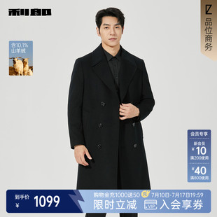 利郎官方毛呢大衣男中长款双排扣25冬外套25DYR1611Y