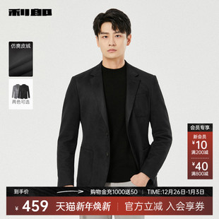 西服男士 利郎官方 商务休闲2025秋季 新款 外套男 西装 仿麂皮绒