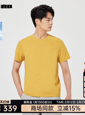 【商场同款】利郎吸湿速干短袖T恤男2025夏休闲男装25XTX6103Y/2Y